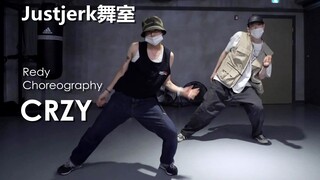 Cứ thoải mái đi! Cô gái da đen Redy Shin biên đạo vũ đạo CRZY [Justjerk Dance Studio]