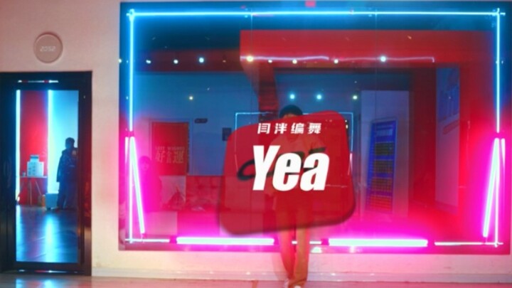 [Biên đạo múa Yan Pan] YEA | Tôi yêu chú mèo hoang nhỏ của An Kỳ