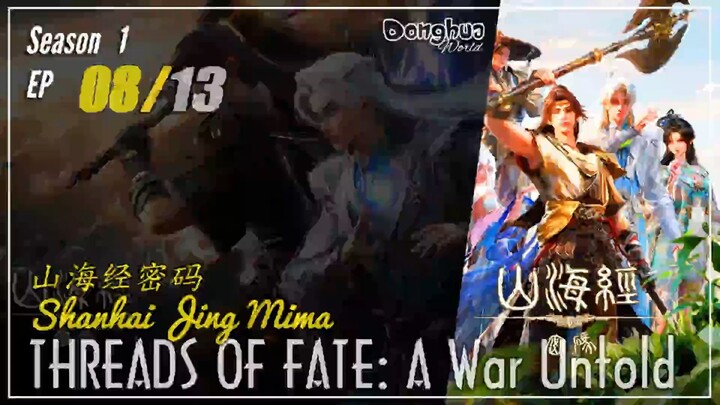 Threads of Fate: A War Untold Season 1 Ep 08 山海经密码  Shanhai Jing Mima | Donghua - 1080P - CC English