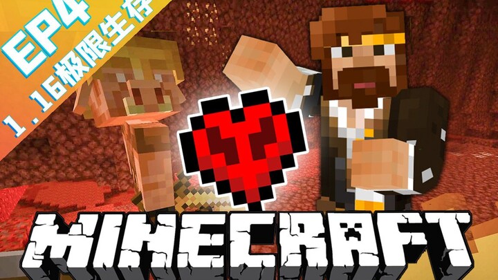Minecraft 1.16 Tantangan Bertahan Hidup Ekstrem Satu Pikiran Zi Min EP4
