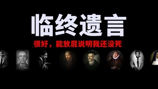 放心，枪没装弹，你看......砰！