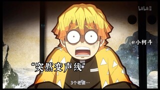 Campuran lucu Zenitsu