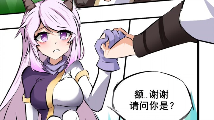【异灵大营救#1】羊守漫画 白教练 没想到还能被你救一次