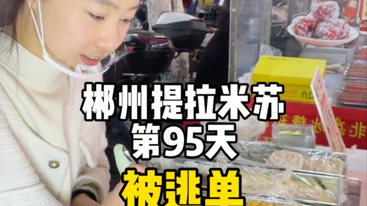 ขายของข้างทางไม่ง่ายเลย ไม่คิดว่าจะมีคนหนีจ่ายเงิน 😭😭 #บันทึกการขายของข้างทางของฉัน #หนีจ่ายเงินน่าอ