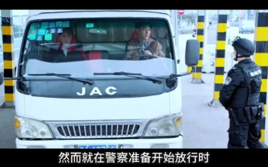 لتجنب فحص حرس الحدود، قام تجار المخدرات بإخفاء المخدرات داخل الإطارات!