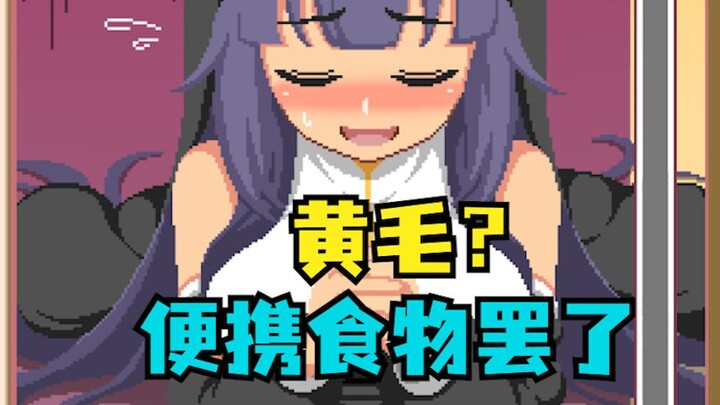 【Analisis Santai】Kamu yang Lemah dan Dia yang Tak Terkalahkan