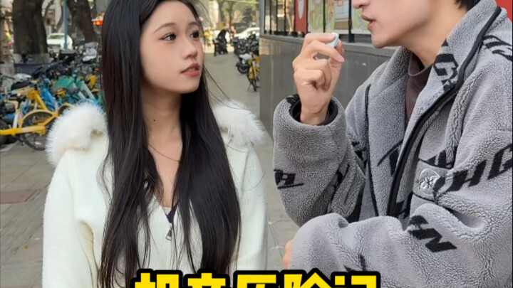 บันทึกการออกเดตสุดป่วนของเมิงเอ้อกับเหยียนเจินเวอร์ชันลอกเลียน