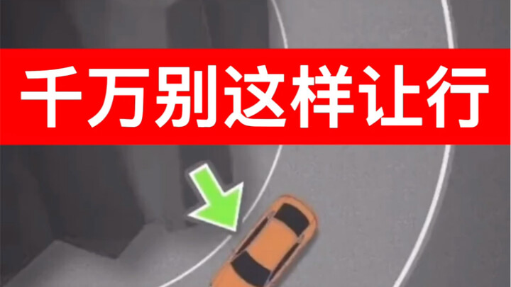 Mười nguyên tắc nhường đường