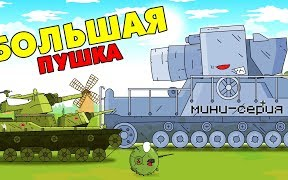[Tank Animation] Anti-German Hero: IS-360 [Bonus]