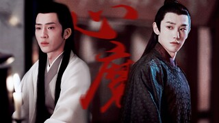 [Inner Demon｜Gu Qingzhang x Lan Jue] "Don't take it too seriously. There is more to life than just l