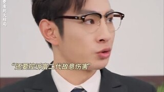 正义不会缺席 (27)