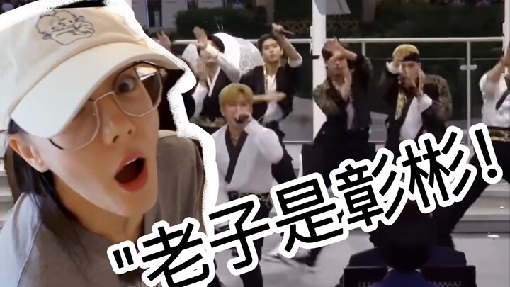 【Stray Kids】เถ้าถ่านกำลังดูคลิปอับอายที่สุดในประวัติศาสตร์แฟนคลับ ปี้ๆๆ? ตะโกนร้องท่อนเมโลดี้หลักกับ