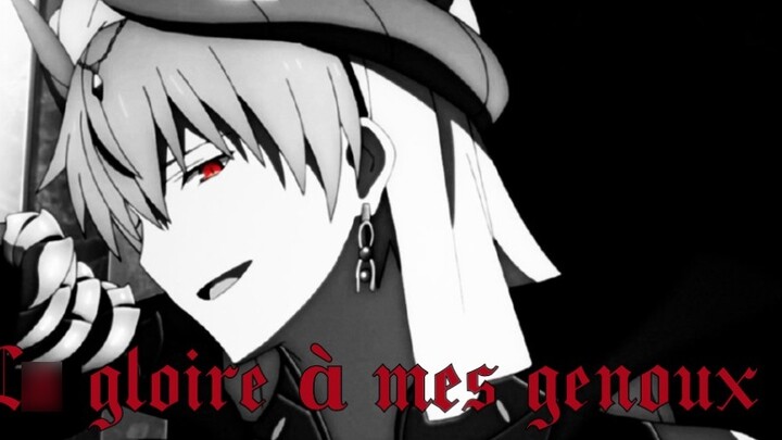 [FATE /กิลกาเมซ ]La gloire à mes genoux Glory surrender to me