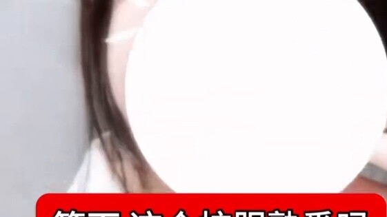 [The infamous grapefruit is back] What kind of person can travel around the country with a dance tro