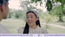 ขมจนขำ EP.5