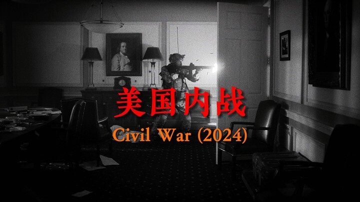 “透过照片看美国，昏暗的”