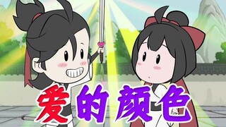 小师妹实名劝捣