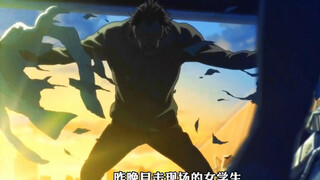 沉睡八百年的吸血鬼贵族苏醒后进入校园