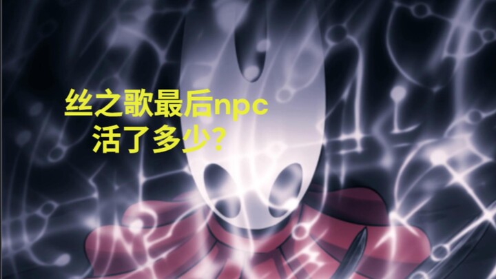 Berapa banyak NPC yang masih hidup di akhir Song of Silk?