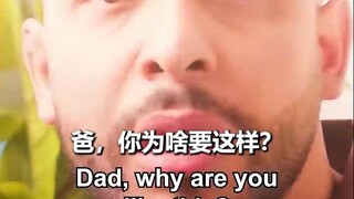 世代的伤害在我这里....延续！