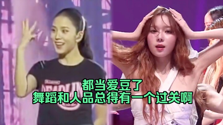 Meski tarian Jisoo lucu, dia tidak pernah menyakiti orang lain.