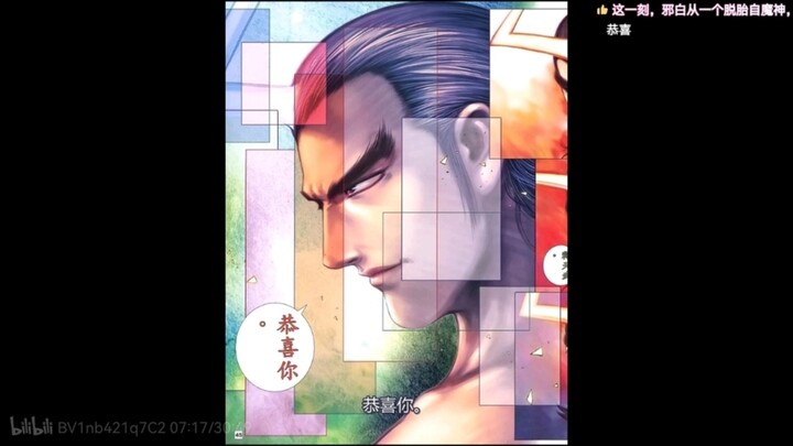 终极里邪白最拟人的一集