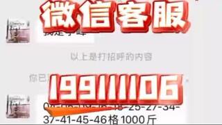 【同步查询聊天记录➕微信客服199111106】微信可以查对方的聊天记录吗-无感同屏监控手机