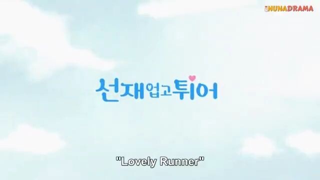 Lovely Runner E01.