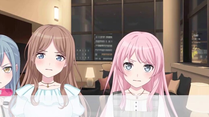 [Mygo/Against the Sky] Chihaya Aine teaches you how to date ten girls from the Gravity Band at the s