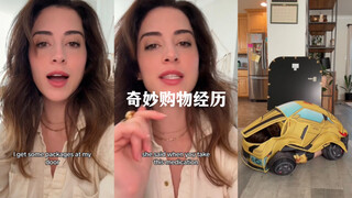 一次奇妙的购物经历