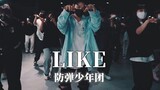 BTS防弹少年团《LIKE》原创编舞by ZIRO【LJ Dance】
