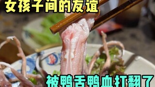 Hidangan hot pot mengungkap saudara perempuan plastik