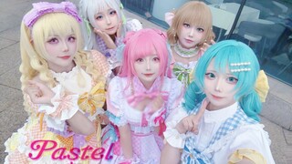 【Pastel*Palettes】فريق pp الصغير ❤ لحظة إصابة الحلم! لحظة كسر الحلم رقصة أصلية من تأليفهم الخاص