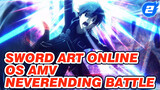 Neverending Battle [Sword Art Online The Movie Ordinal Scale AMV]_2
