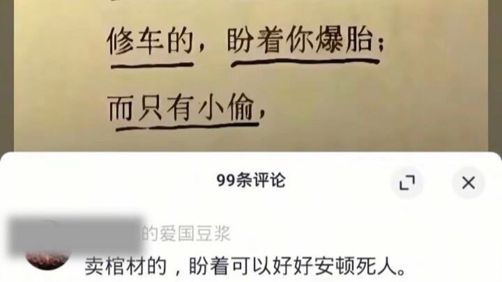 Within a hundred-li radius of Wolong, there must be a Phoenix Chick.