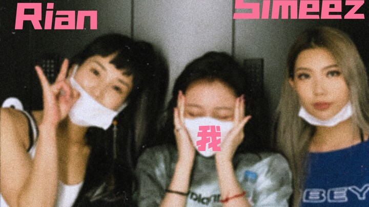 【1 ล้าน】เรียนท่าเต้นจากเพลงกาลิมย็อกแดจังของเฮซีกับฮวาซา กับครู Rian และ Simeez จาก Lachica｜CLORIS