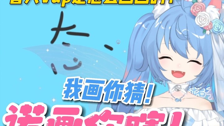 [Nuozi] If you draw, you're blind! Come and see how the blind Vup draws.