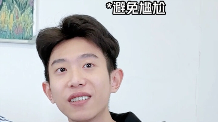 上学时最讨厌的就是自由组队