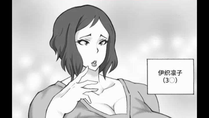 Did Leihuojian also draw comics?