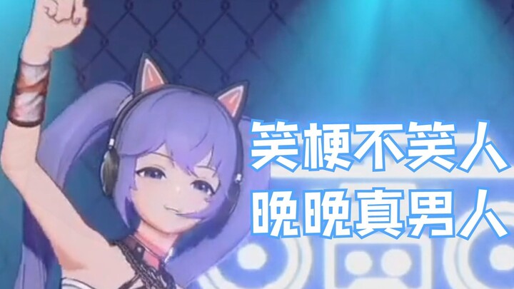 Xiang Wan: "I'm not a girl!" "We're a girl group!"