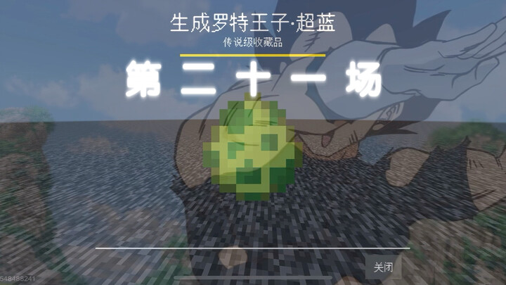 Minecraft Jujutsu Bảy Viên Ngọc Rồng đa mod – Concept thần 3v3: mạnh nhất vs mạnh nhất