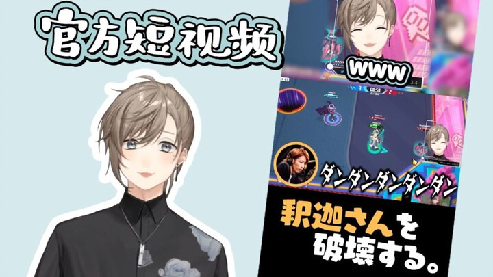 【Diệp/Video ngắn chính thức】Diệp đã đánh bại Thích Ca Tăng