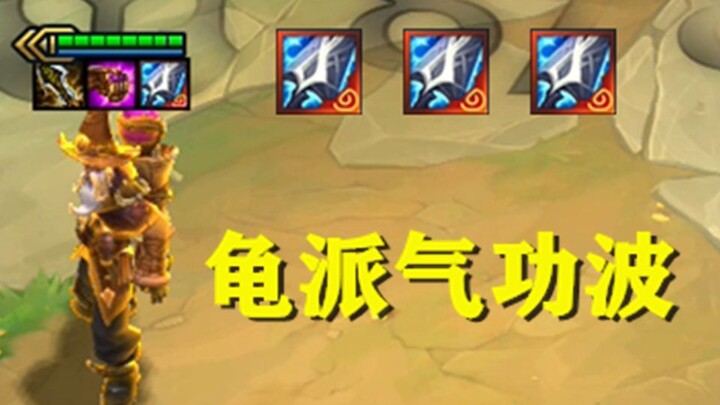 Đối thủ: Mày đang chơi Bảy Viên Ngọc Rồng ở đây à???