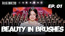 🇰🇷EP. 1 BEAUTY IN BRUSHES (2025) | ENG SUB | KVARIETY