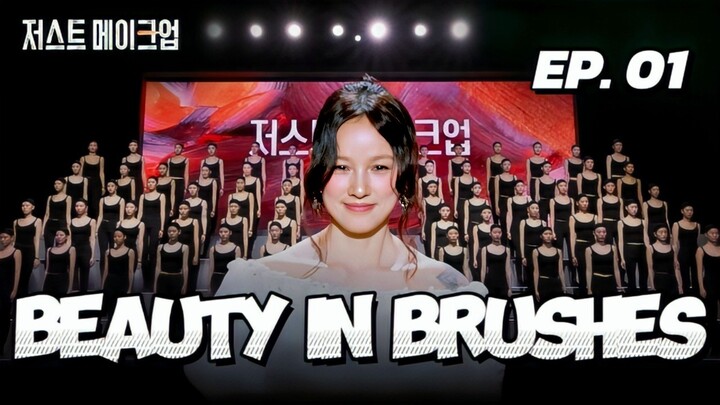 🇰🇷EP. 1 BEAUTY IN BRUSHES (2025) | ENG SUB | KVARIETY