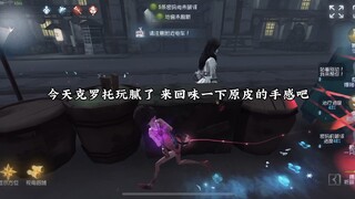 วันนี้โครโตเล่นจนเบื่อแล้ว มาลองสัมผัสเนื้อสัมผัสของต้นฉบับกันอีกครั้งดีกว่า