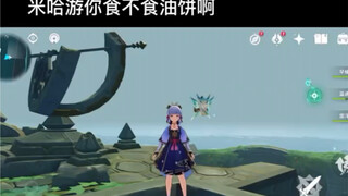 There are no warp anchor points here, and the map isn't showing either!!!