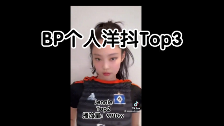 Blackpink Solo TikTok Top 3