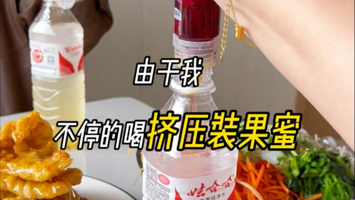 Because I kept drinking the squeeze-pack fruit nectar…