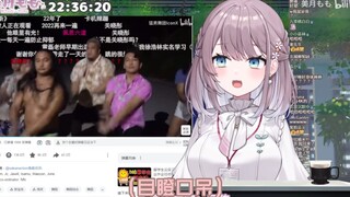 Apa yang kalian perlihatkan padaku ini